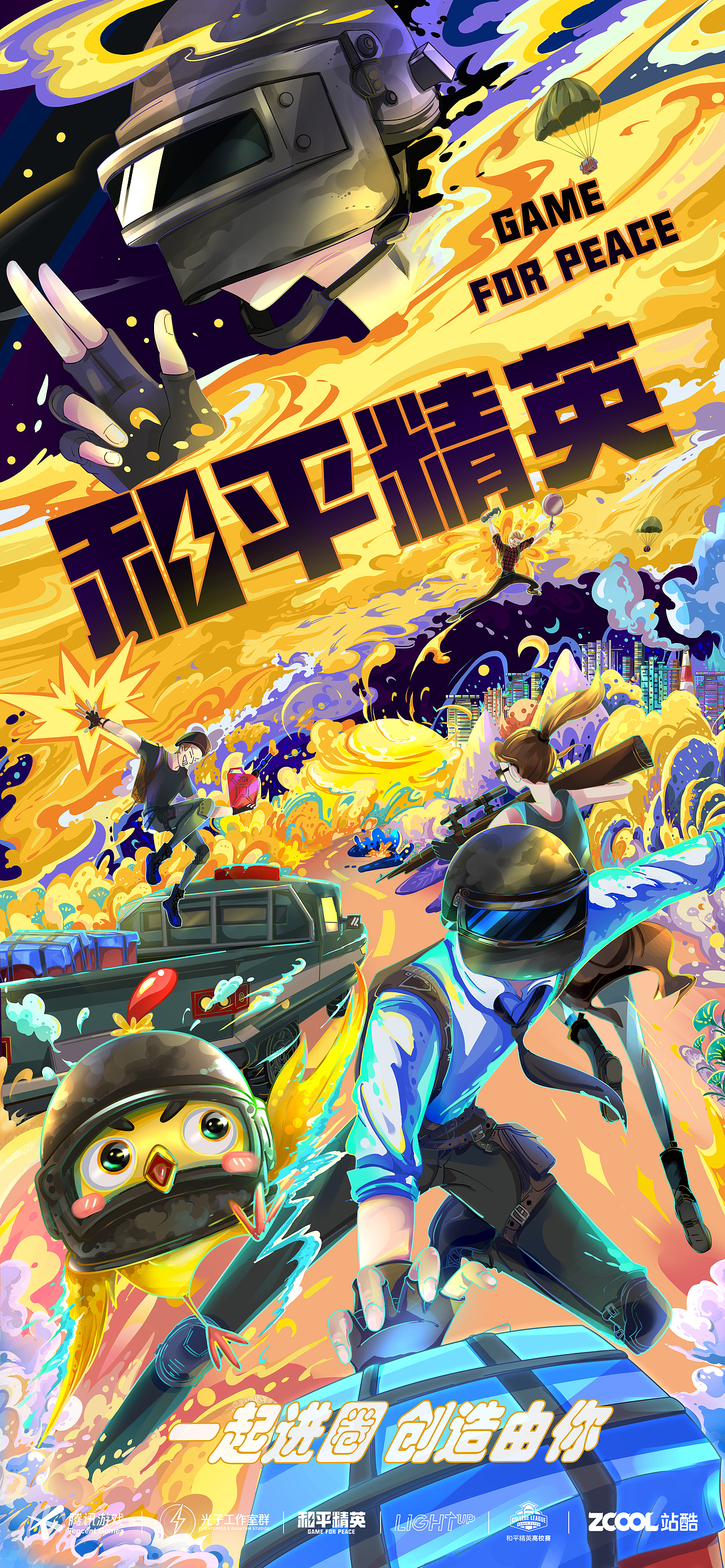 刘耕耕2021作品总结（图ZMjgyMjg0NjQ0） - 艺术插画 - 站酷设计师亦耕原创素材 - 站酷ZCOOL