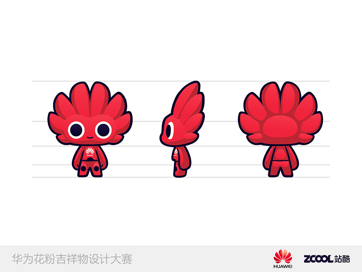 华为花粉吉祥物小E形象设计(图ZMjMzMTgyMjA=) - IP形象 - 站酷设计师qiiip原创素材 - 站酷ZCOOL