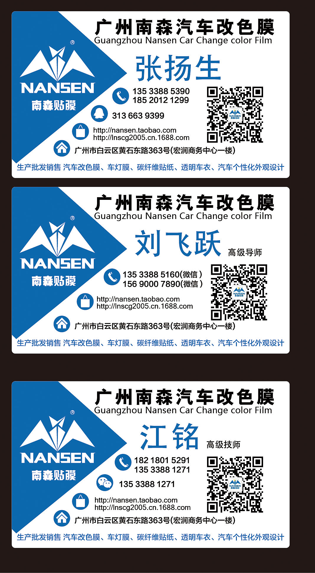 7m收藏汽车车身改色膜节日借势宣传海报车身改色膜包装箱色卡质保卡