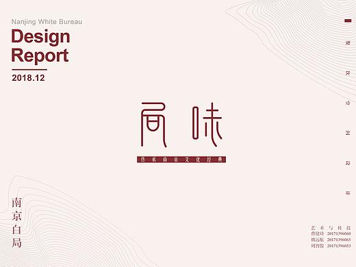 餐饮空间汇报册（上）（个人主页-ZMzI5NjE1ODg=） - 书籍/画册 - 站酷设计师SetsunaZ原创素材 - 站酷ZCOOL