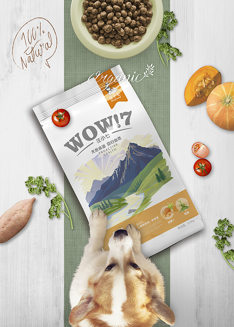 汪小七 ǀ 宠物粮食包装设计