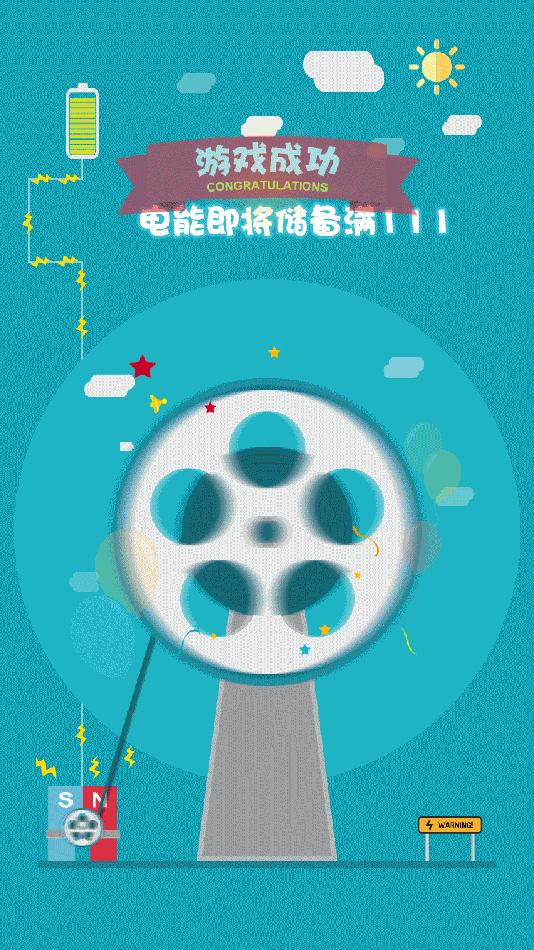 免费打印手机照片H5交互游戏屏幕端+手机端呈现（图ZNTY2NTk0ODA=） - APP界面 - 站酷设计师安小寒原创素材 - 站酷ZCOOL