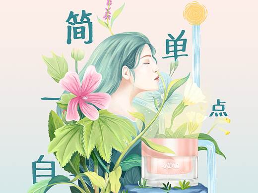 第十一届大广赛参赛作品-小迷糊命题