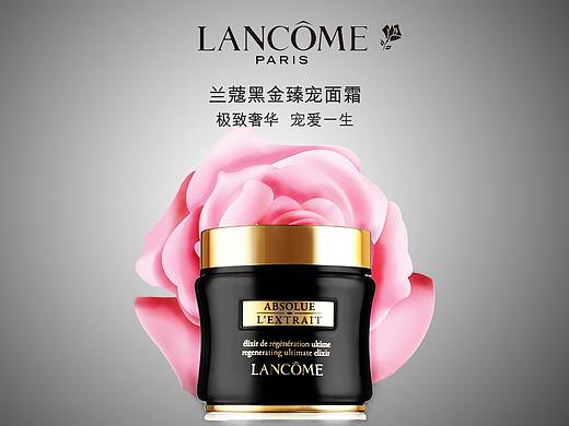兰蔻化妆品海报