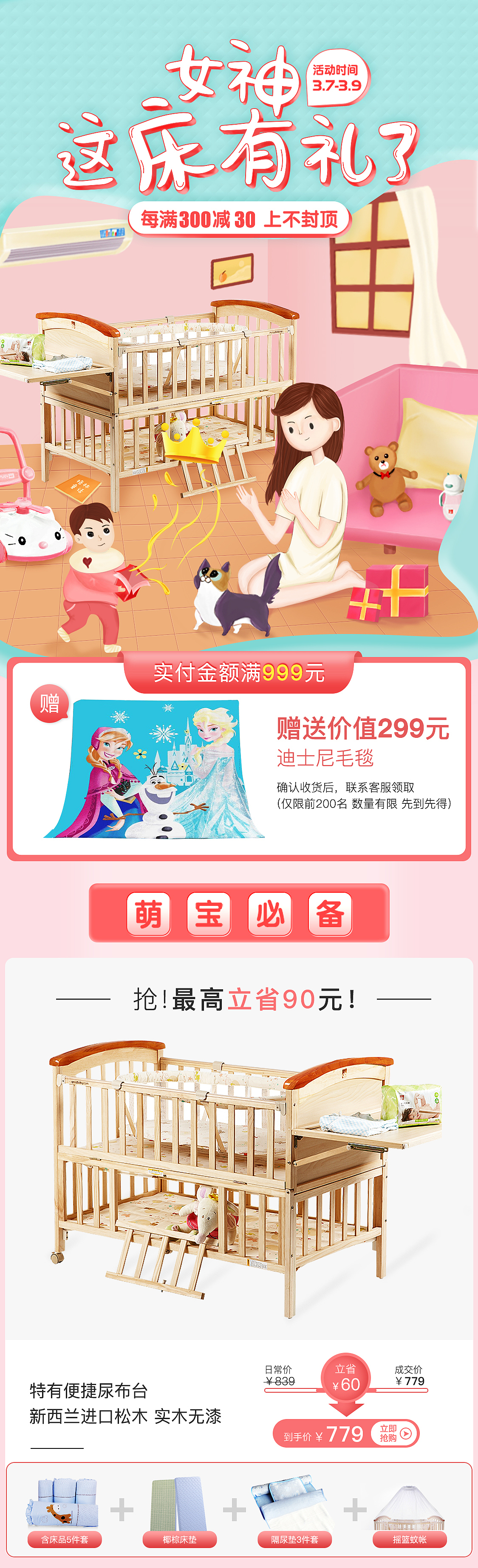 2019年上半年总结（图ZMTcyMTYxNDA0） - 电商 - 站酷设计师西西朵里原创素材 - 站酷ZCOOL