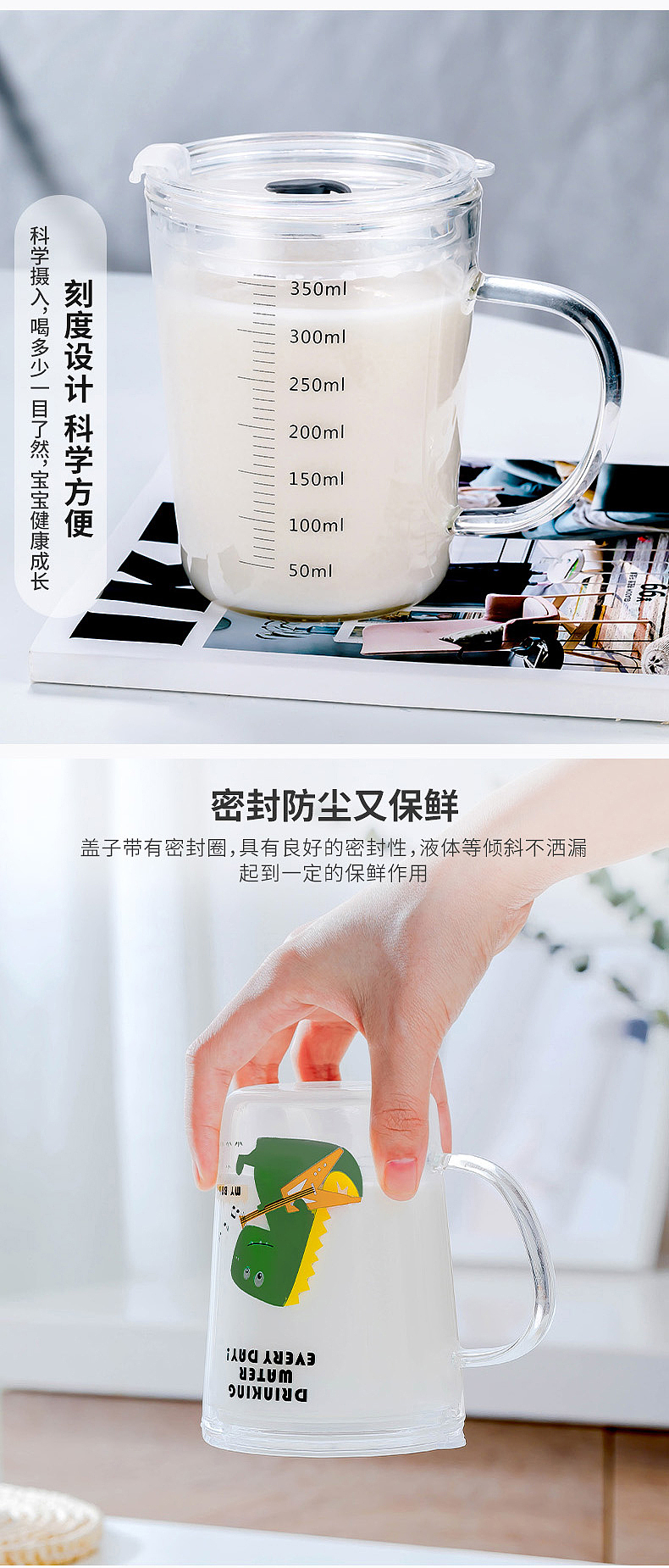 玻璃牛奶杯详情页（图ZMTc3MDAwMTgw） - 电商 - 站酷设计师李东昕原创素材 - 站酷ZCOOL