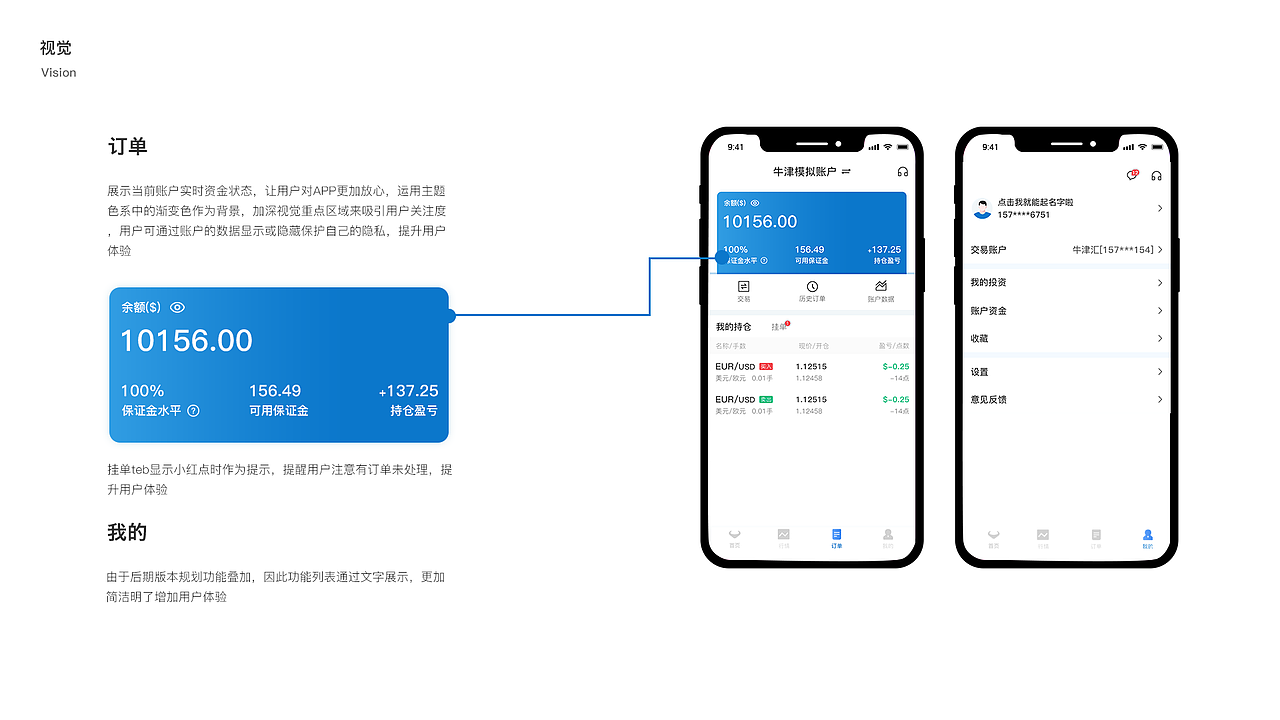 2019作品集（图ZMTgzMTcxNTQ0） - APP界面 - 站酷设计师那一抹温柔原创素材 - 站酷ZCOOL
