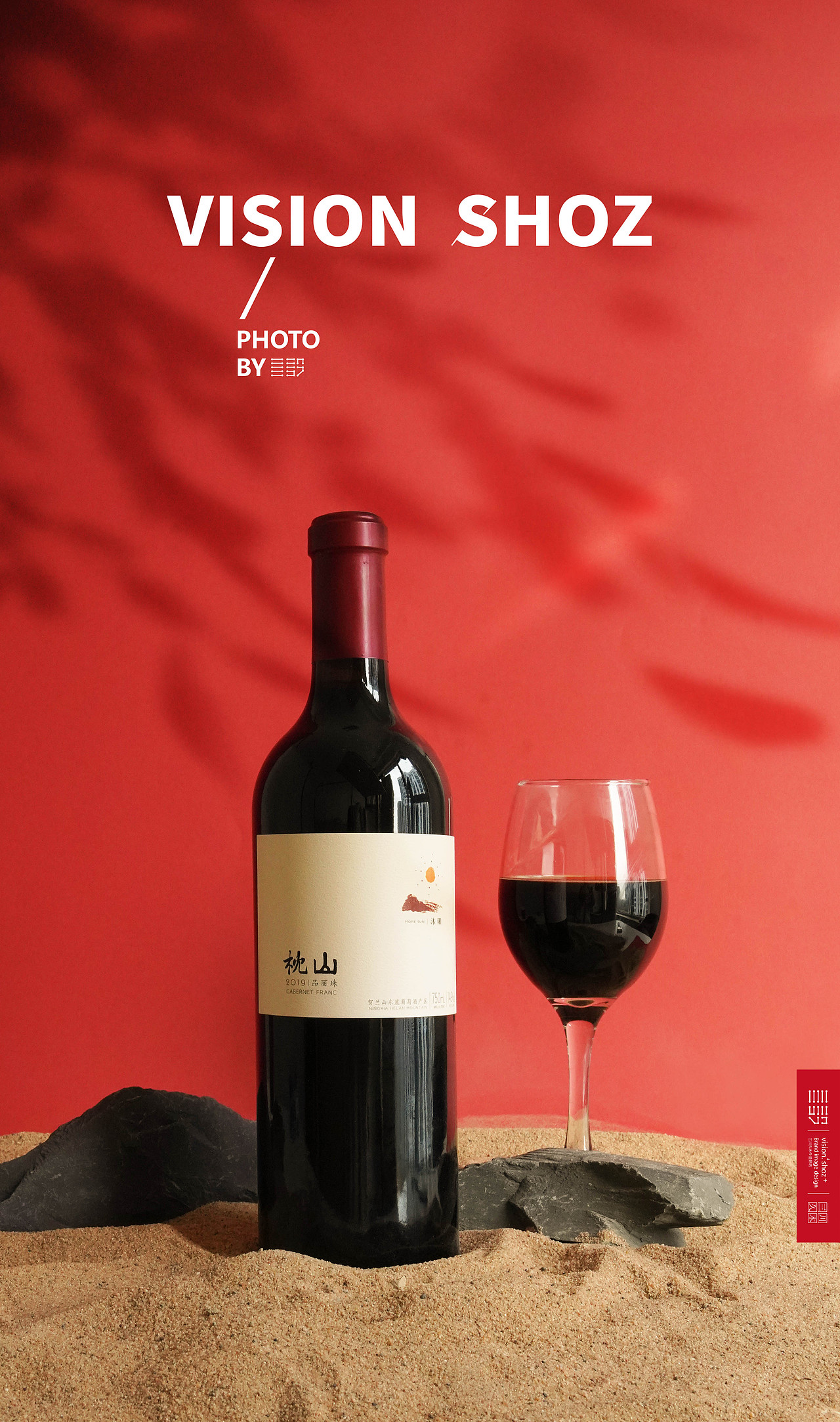 红酒摄影丿三川久木