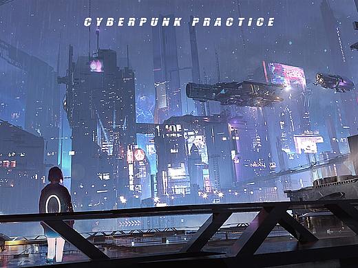 赛博空间