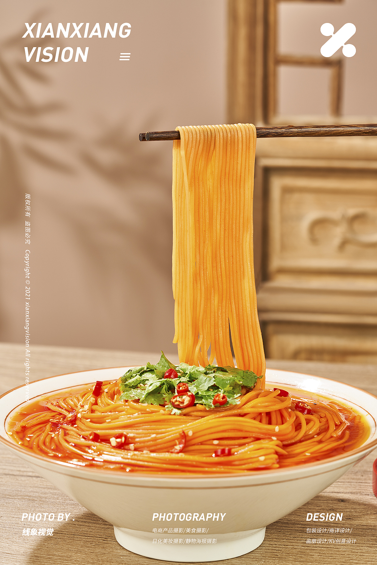 美食摄影 | 食族人重庆小面X线象视觉