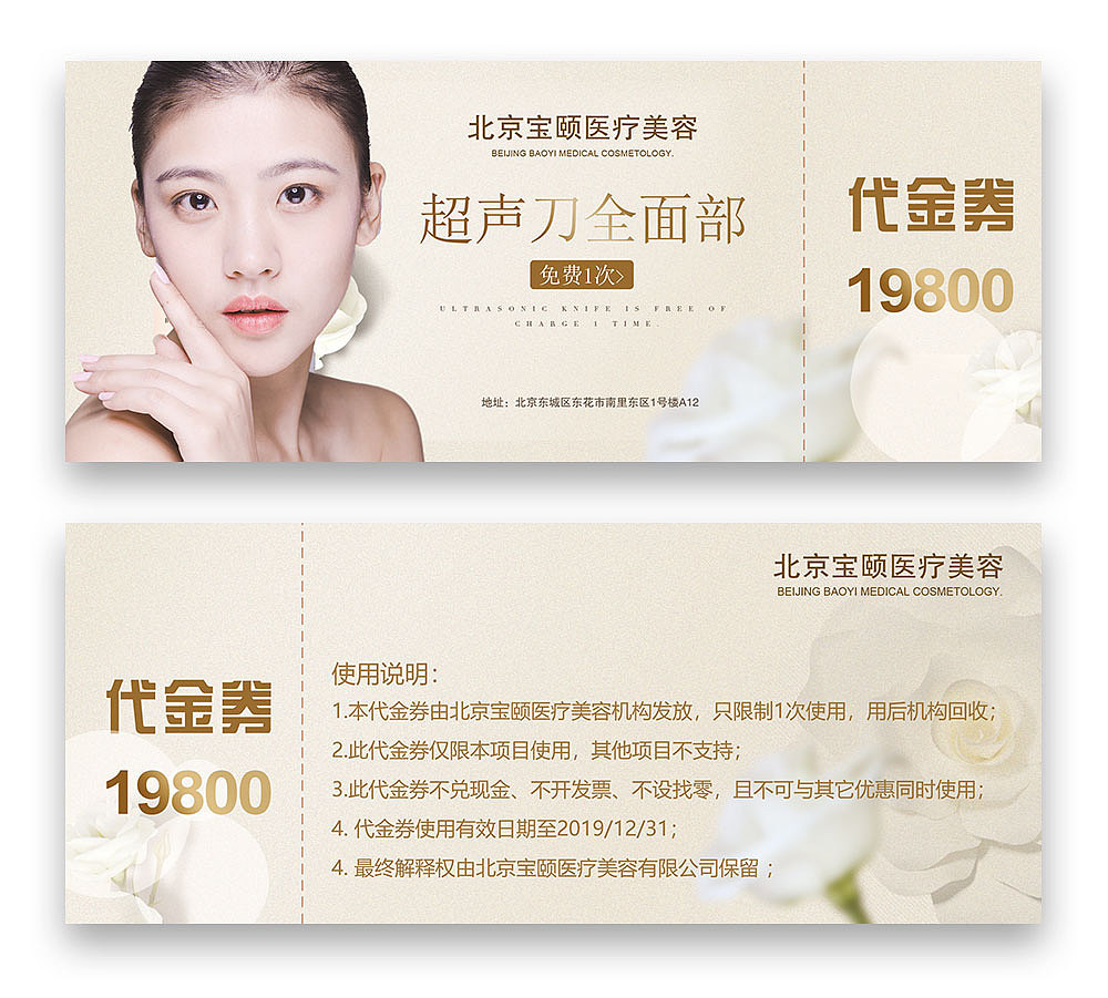 微信海报、公众号头图、优惠券等（图ZMTE3MzUzNTE2） - 其他平面 - 站酷设计师Mrhzf原创素材 - 站酷ZCOOL