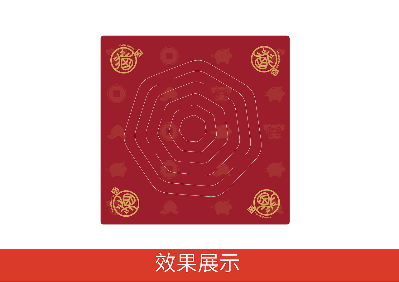 眷茶包装X作业练习