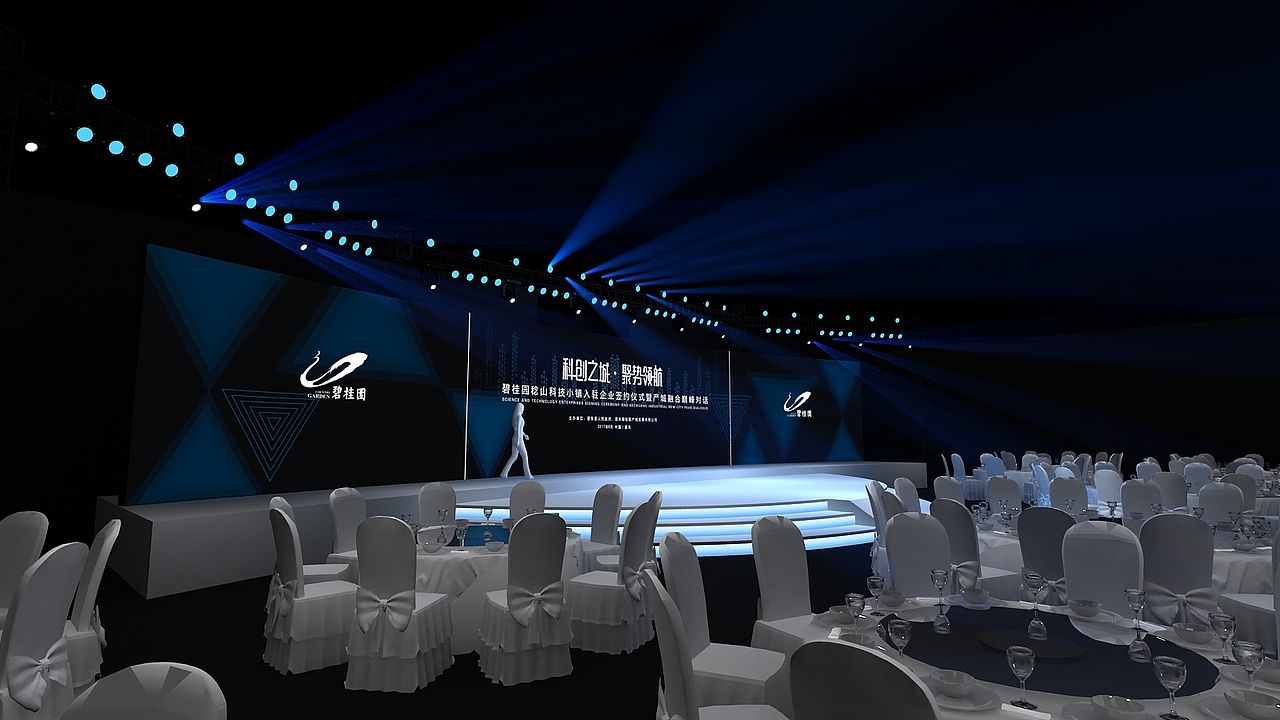 碧桂园科创小镇