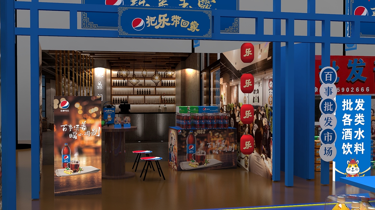 百事（图ZMTg2NTg5NzAw） - 其他三维 - 站酷设计师宏丶1原创素材 - 站酷ZCOOL