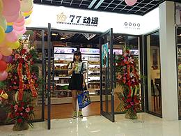 開一家成功的動(dòng)漫店，才能獲得豐收