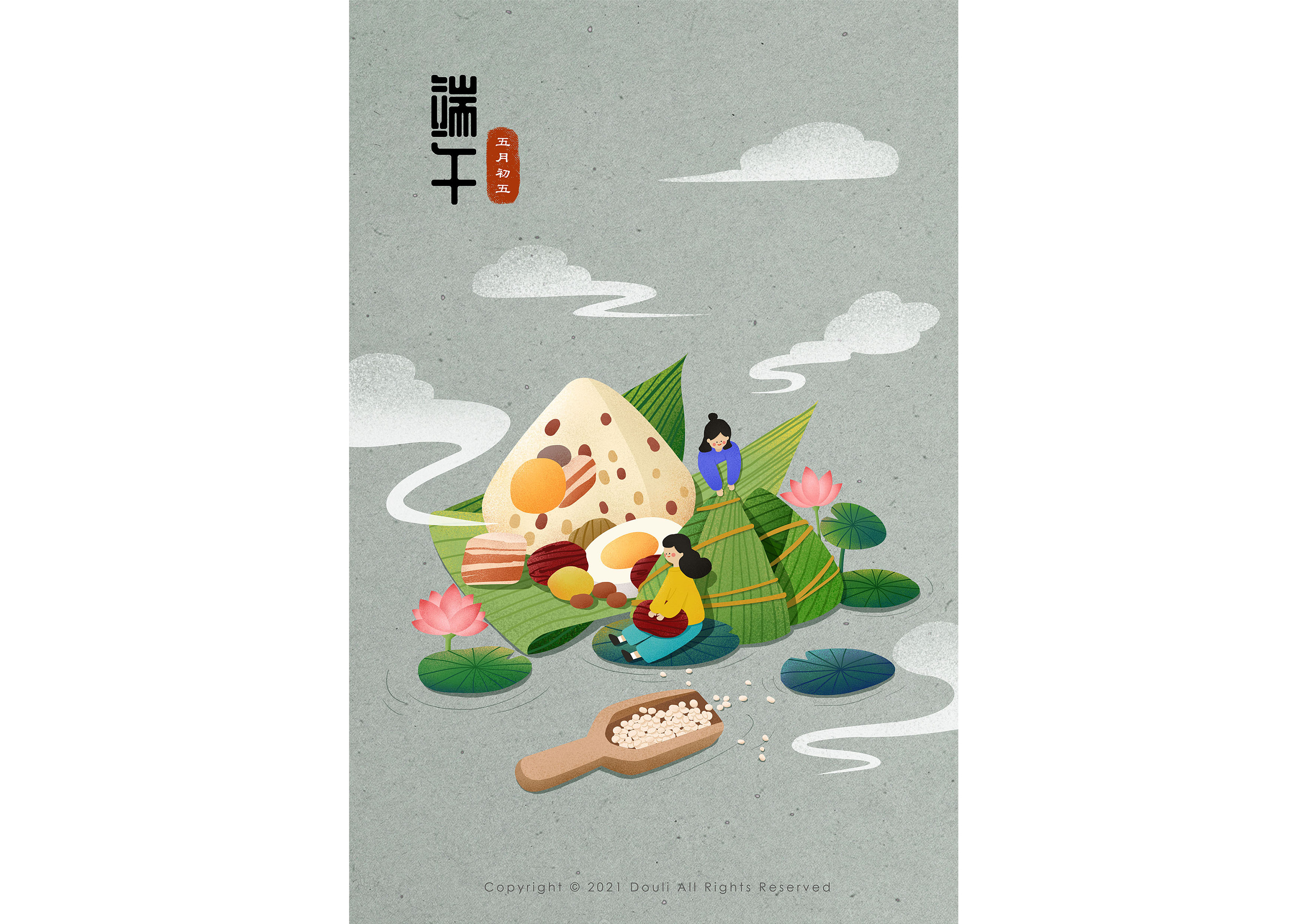 端午节海报|插画|商业插画|豆梨 - 原创作品 - 站酷 (zcool)
