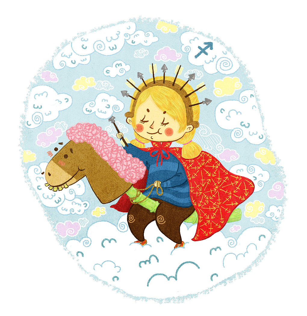 以梦为马射手座