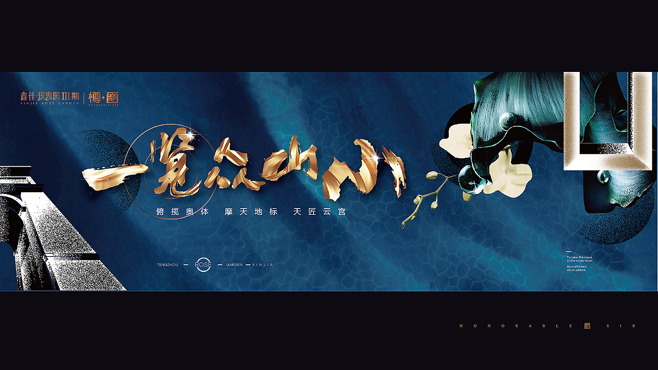登峰必造極（图ZOTEwMjk0Njg=） - 品牌 - 站酷设计师Daniellll原创素材 - 站酷ZCOOL