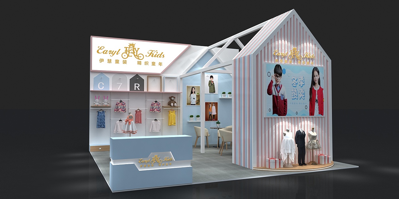童装展位效果图设计
