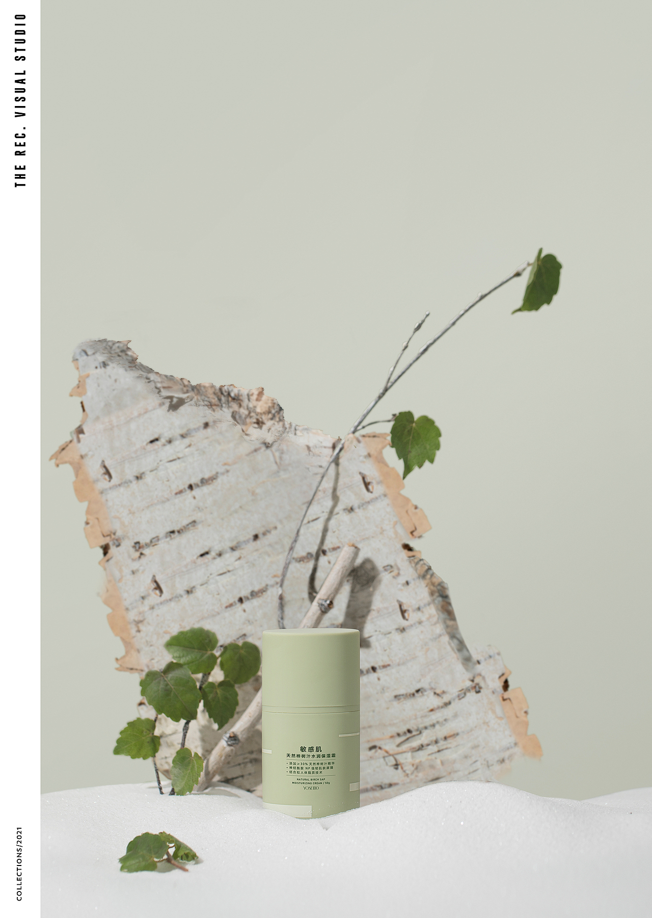 VOL.3 养生堂×THE REC. VISUAL STUDIO丨言己录（图ZMjcwNTM1NjUy） - 产品摄影 - 站酷设计师rec_vision原创素材 - 站酷ZCOOL