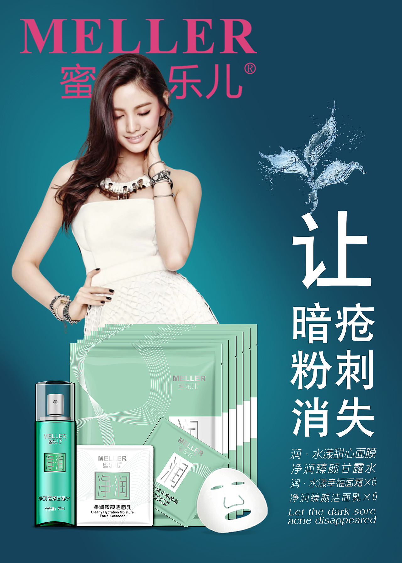 微商图片（图ZMjU4ODQyNjQ=） - 宣传物料 - 站酷设计师xiaonicering原创素材 - 站酷ZCOOL