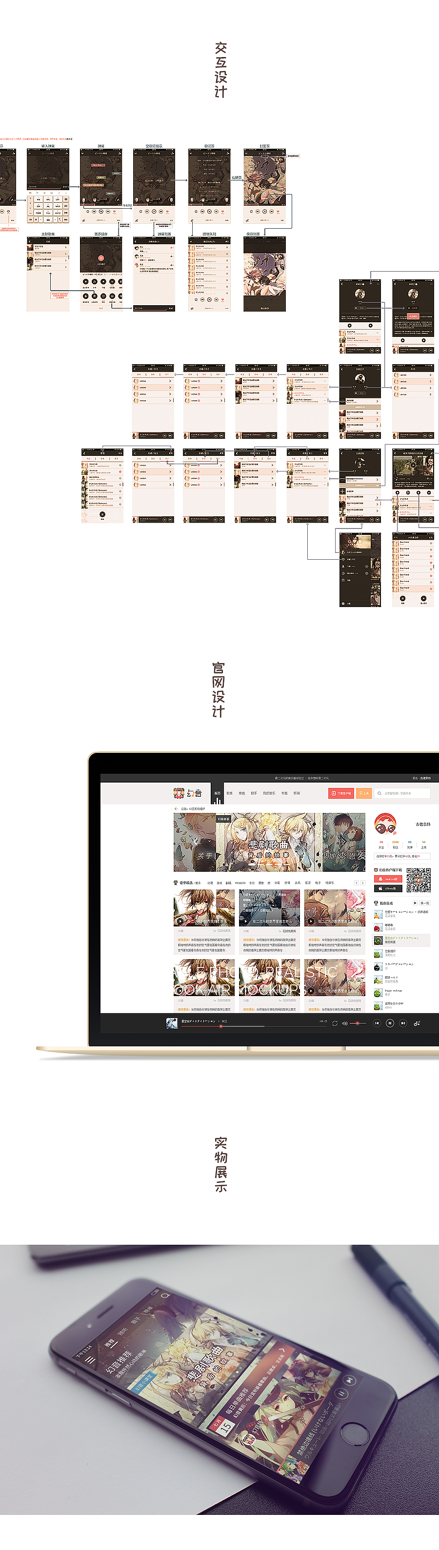 HYApp（图ZNTQzOTU1MjA=） - APP界面 - 站酷设计师Scott古德奈特原创素材 - 站酷ZCOOL