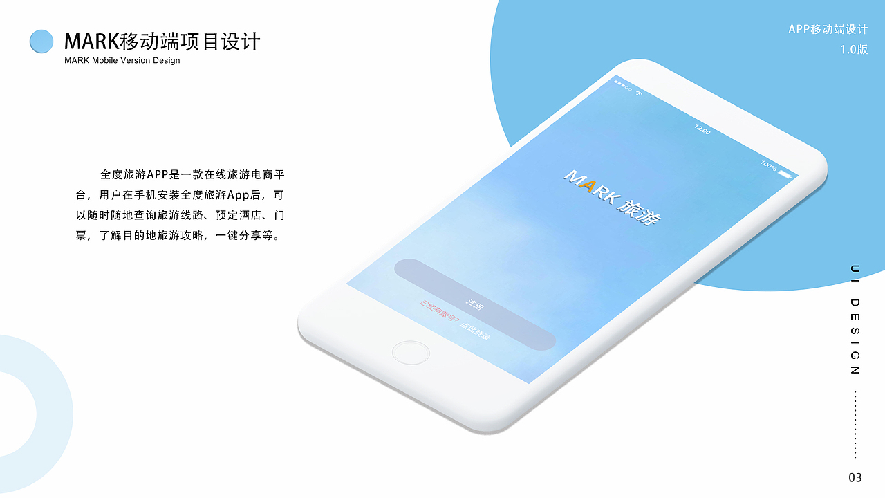 ui作品集（图ZMjE0NzEyMjg4） - 其他UI - 站酷设计师pizar原创素材 - 站酷ZCOOL