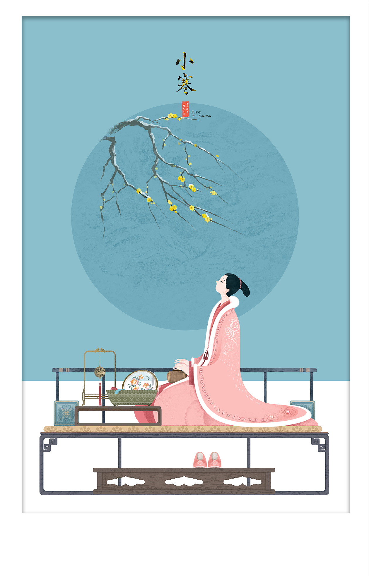 今日小寒（图ZMjM4NjI0Mzg4） - 创作习作 - 站酷设计师娇子的城原创素材 - 站酷ZCOOL