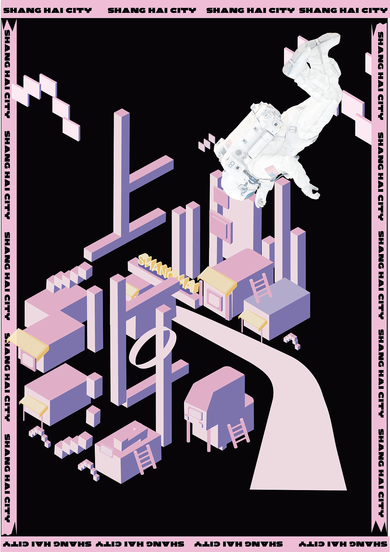 5d 城市宣传海报|平面|海报|洛克克2020_原创作品-站酷zcool