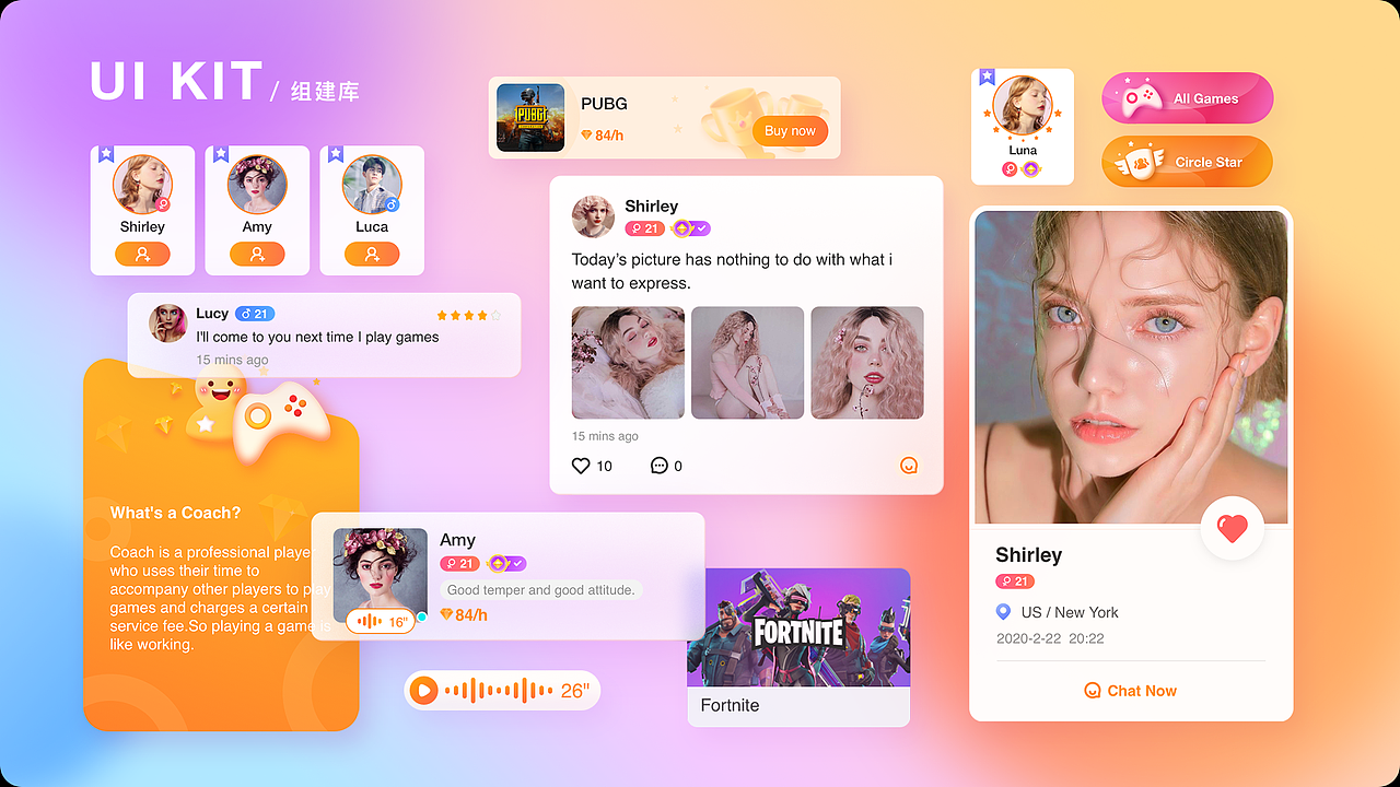 2021作品集整理（图ZMjc5NTgwMzI4） - APP界面 - 站酷设计师北语无原创素材 - 站酷ZCOOL