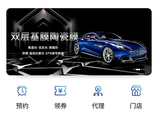 易安友小程序首页