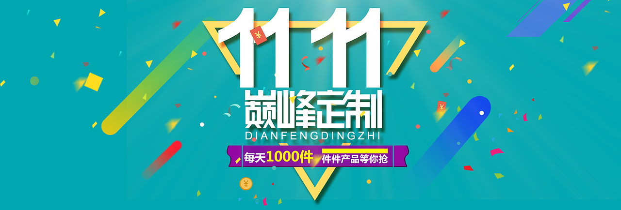 banner（图ZMTM0NTc0NTI0） - 运营设计 - 站酷设计师风彩原创素材 - 站酷ZCOOL