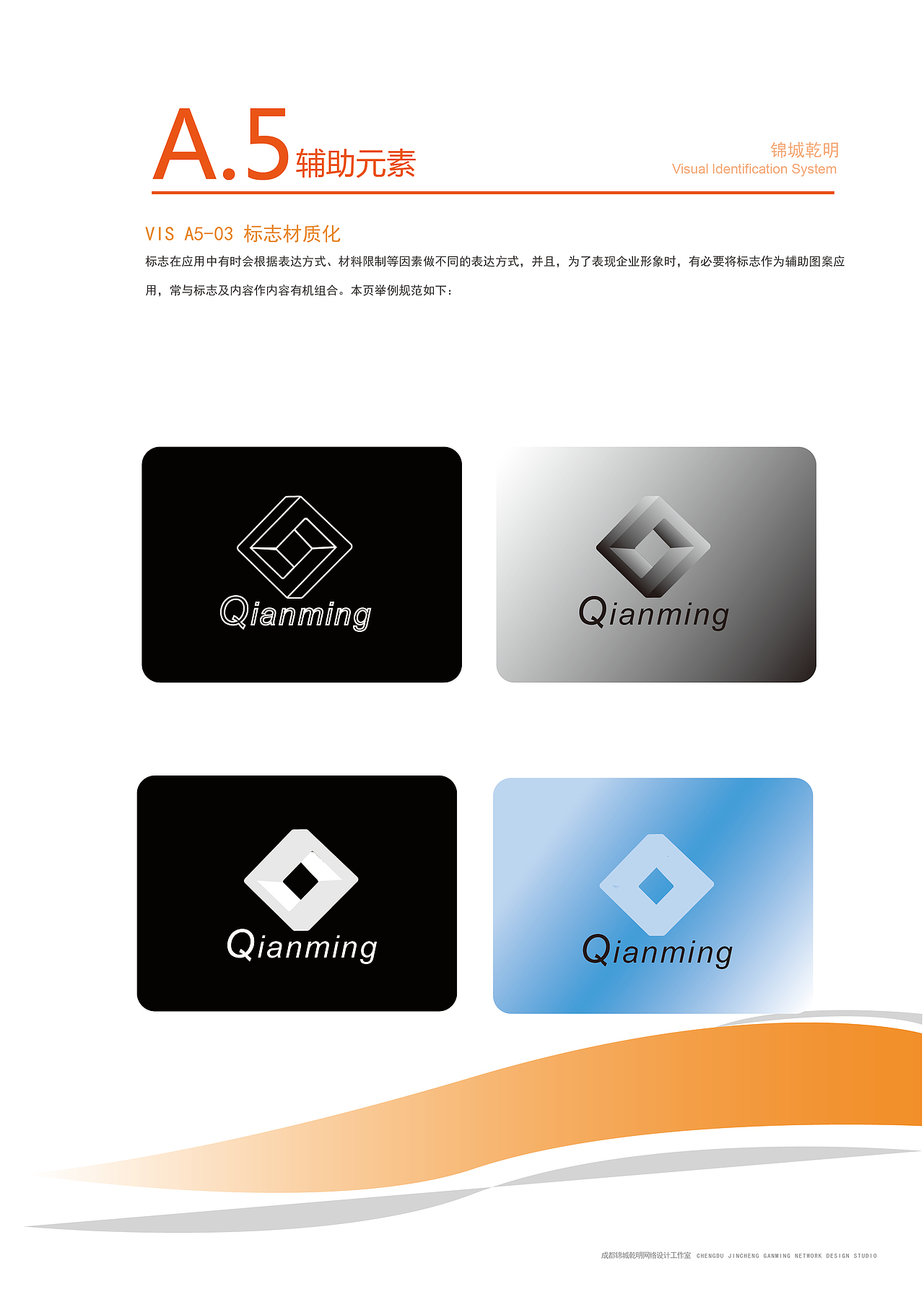 企业画册（图ZMTQ5ODUzMzg4） - 书籍/画册 - 站酷设计师星星d原创素材 - 站酷ZCOOL