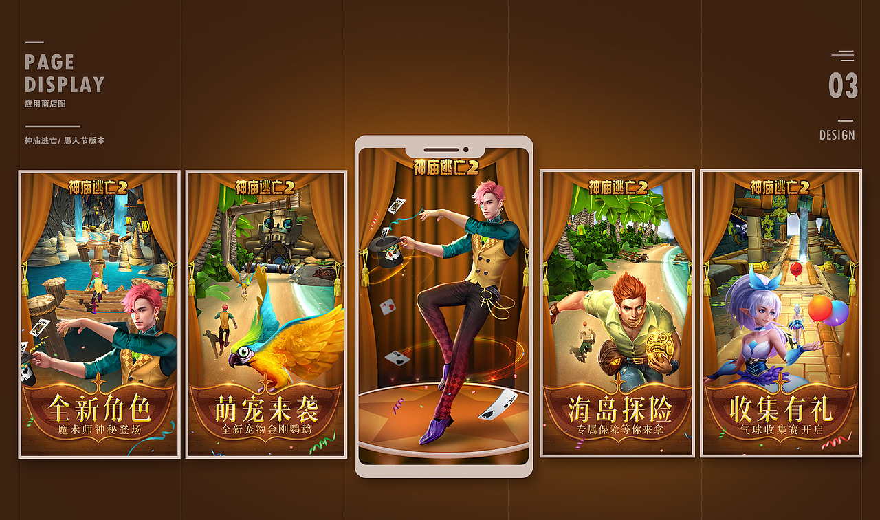 2019年度视觉作品合集（图ZMjEyOTYwMjI0） - 游戏/娱乐 - 站酷设计师飘雪weines原创素材 - 站酷ZCOOL