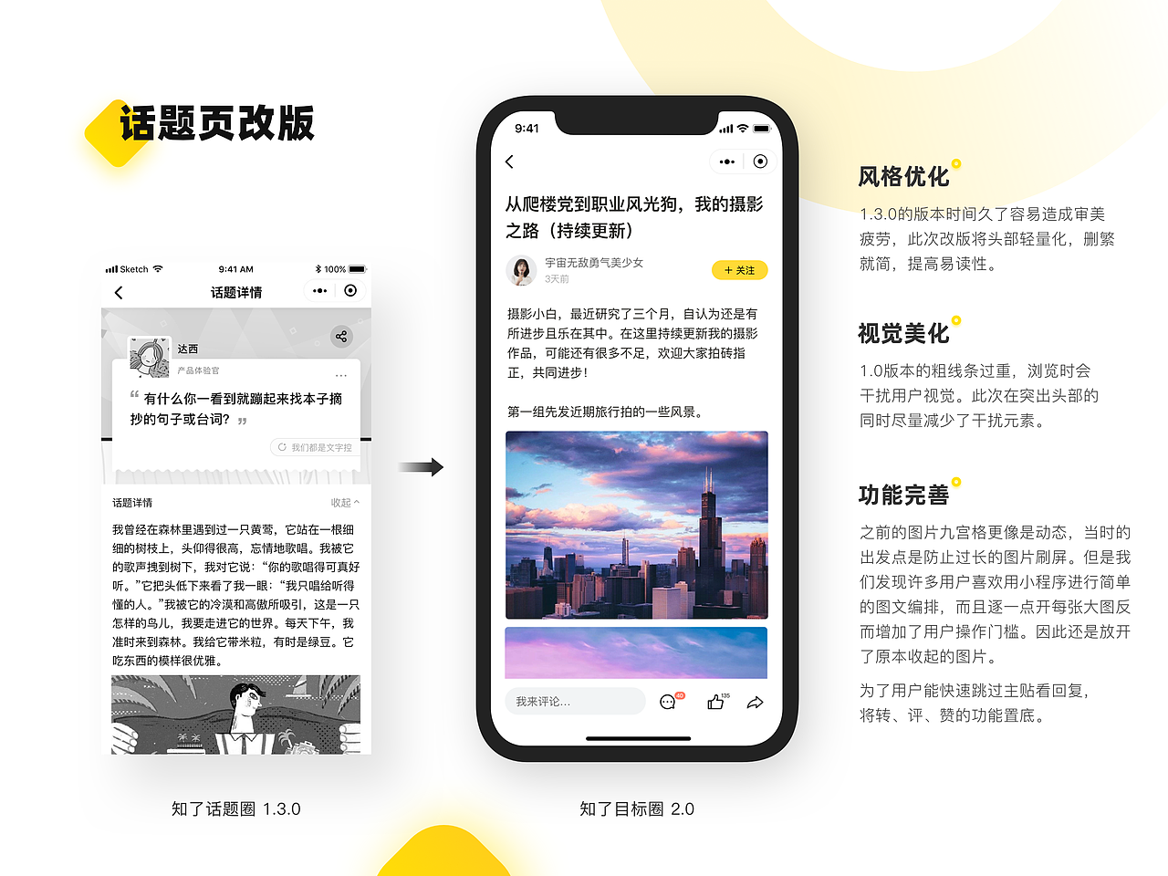 2020-2017 作品集(图ZMjE0NDE3OTQw) - 软件界面 - 站酷设计师达西匠原创素材 - 站酷ZCOOL