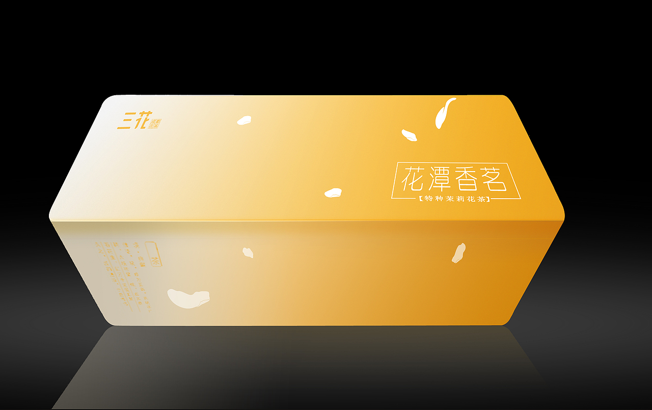 花茶 包装 茶叶包装 茶 茉莉花茶