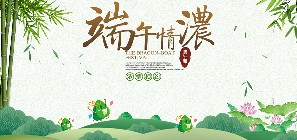 banner（图ZODE5Mjc3Njg=） - 宣传物料 - 站酷设计师背对背65原创素材 - 站酷ZCOOL