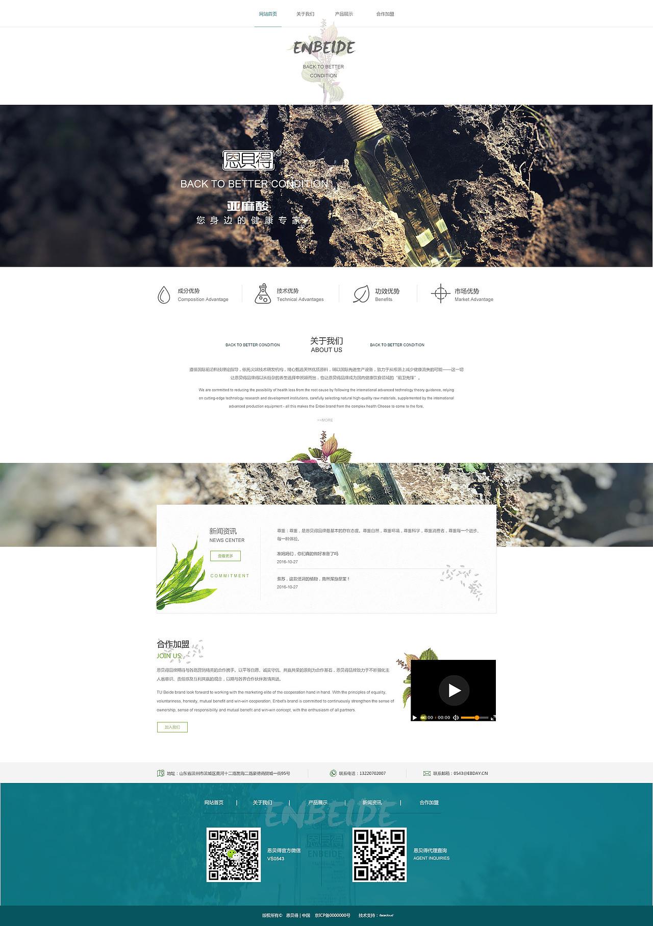 网页设计整理（图ZMTE0OTk3OTg0） - 企业官网 - 站酷设计师平行谷原创素材 - 站酷ZCOOL