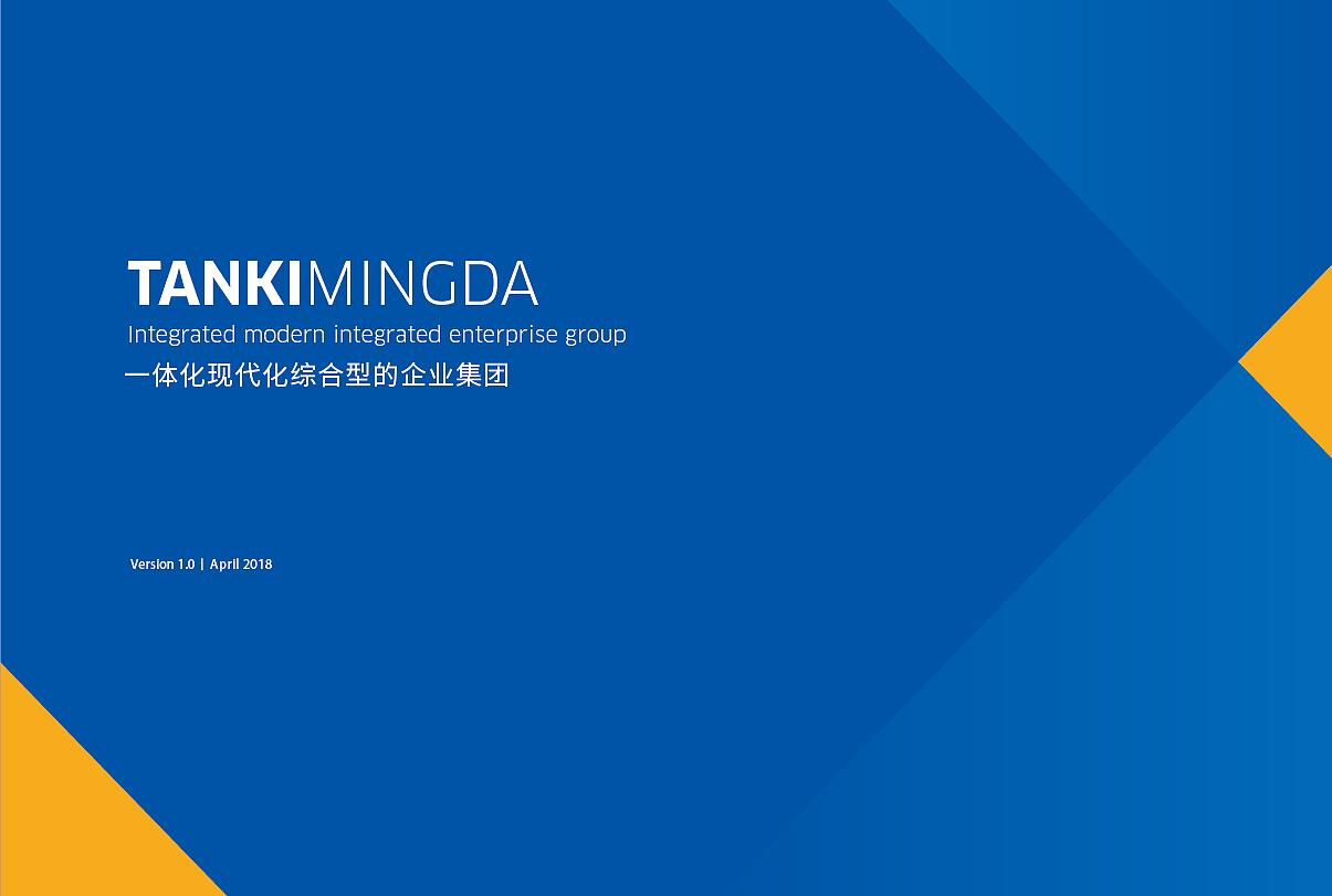 济宁品牌设计/三略品牌设计【专业的logo设计vis设计】（图ZMTIwMjU2MDk2） - 品牌 - 站酷设计师山东格物创智GEW原创素材 - 站酷ZCOOL
