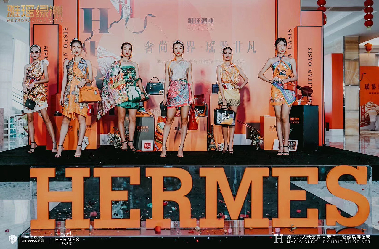 爱马仕艺术大赏（图ZMjQ1MjEwMzU2） - 其他平面 - 站酷设计师RealM原创素材 - 站酷ZCOOL