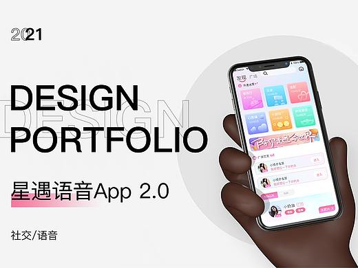 近期项目总结（个人主页-ZNTQ0MjA5MzY=） - APP界面 - 站酷设计师路灬人原创素材 - 站酷ZCOOL