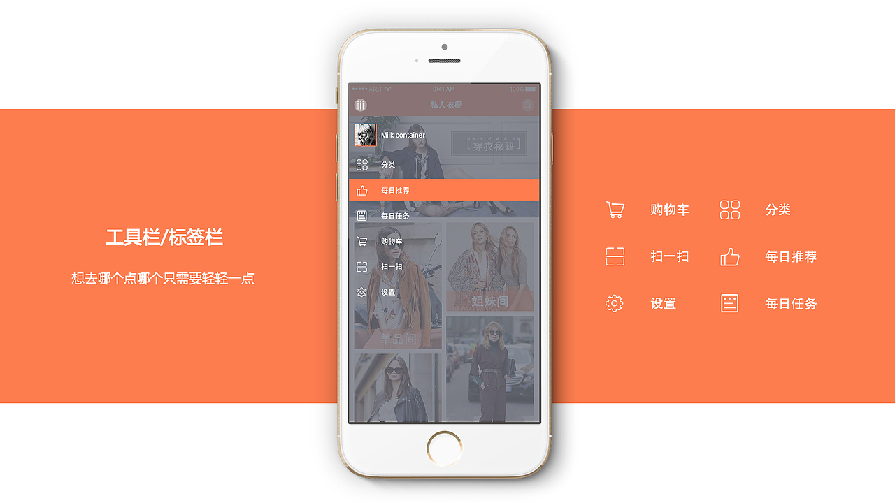 电商 APP 服装（图ZNDQxOTg2NzI=） - APP界面 - 站酷设计师CY411原创素材 - 站酷ZCOOL