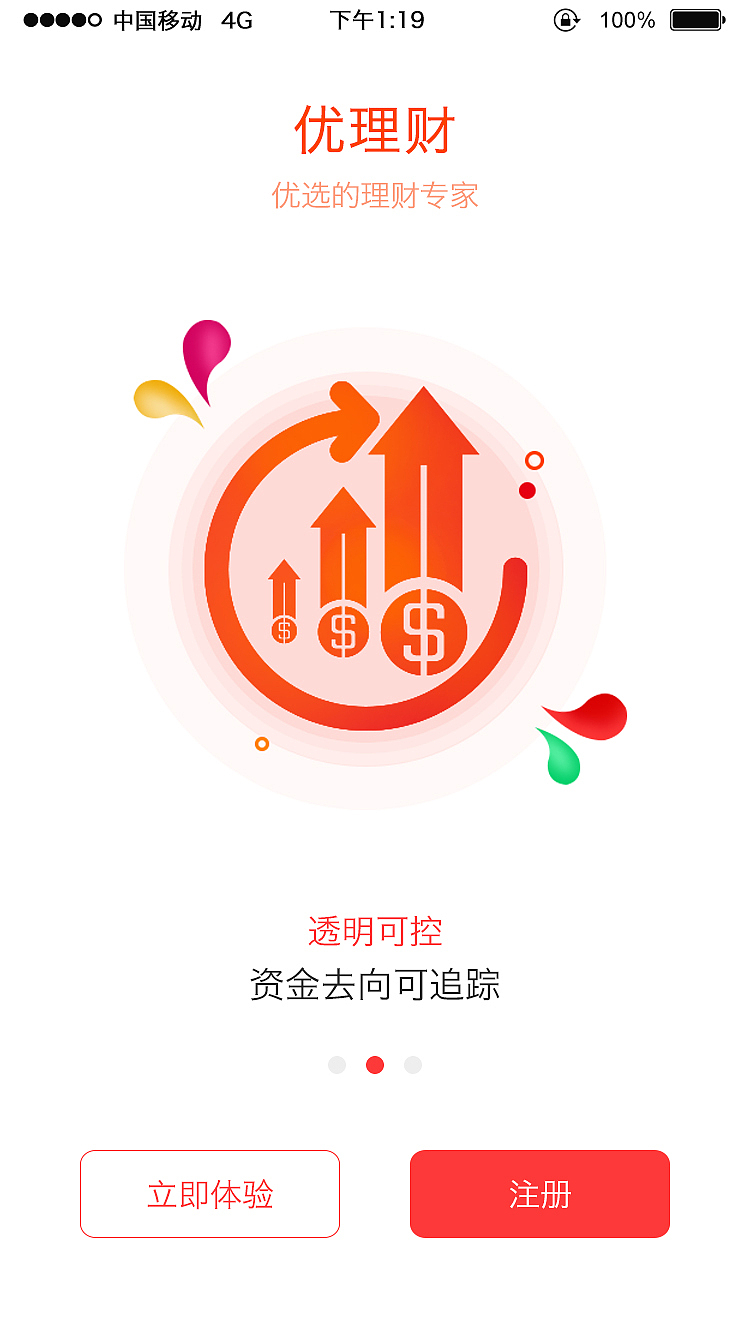 金融app（图ZODQ5MjM5MTY=） - APP界面 - 站酷设计师Louie_Butch原创素材 - 站酷ZCOOL