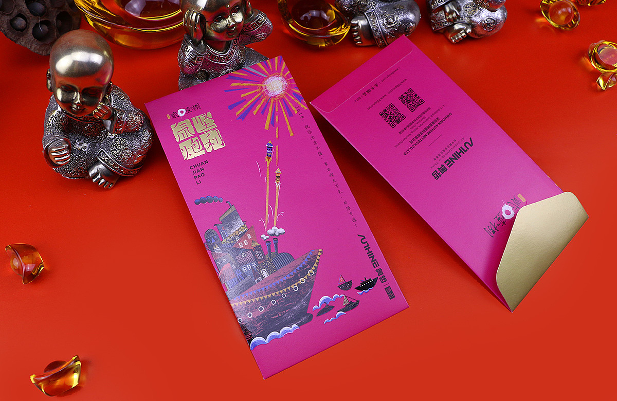 氚云—手绘利是封