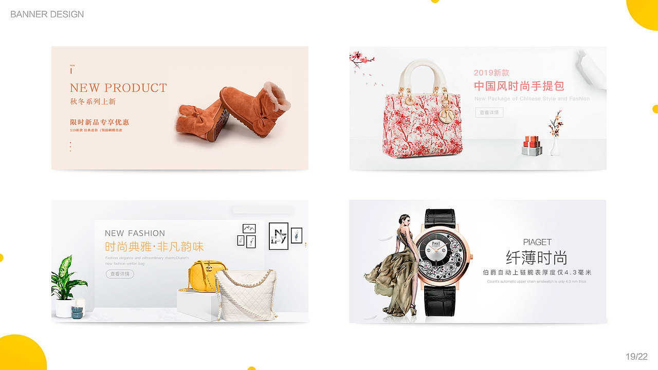 2019 UI求职简历（图ZMTUxMjY5MDYw） - 其他UI - 站酷设计师迷茫的羊原创素材 - 站酷ZCOOL