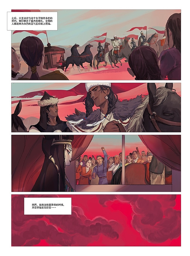 原创漫画《灵树之心》前期思路+人设+内页放出（图ZMTY4MTA1NTIw） - 短篇/格漫 - 站酷设计师七木Julywoods原创素材 - 站酷ZCOOL