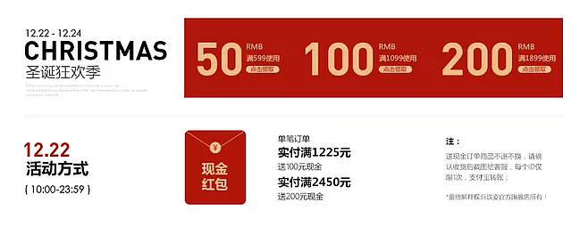 优惠券&分类导航