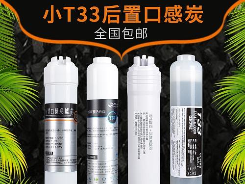 产品主图二波
