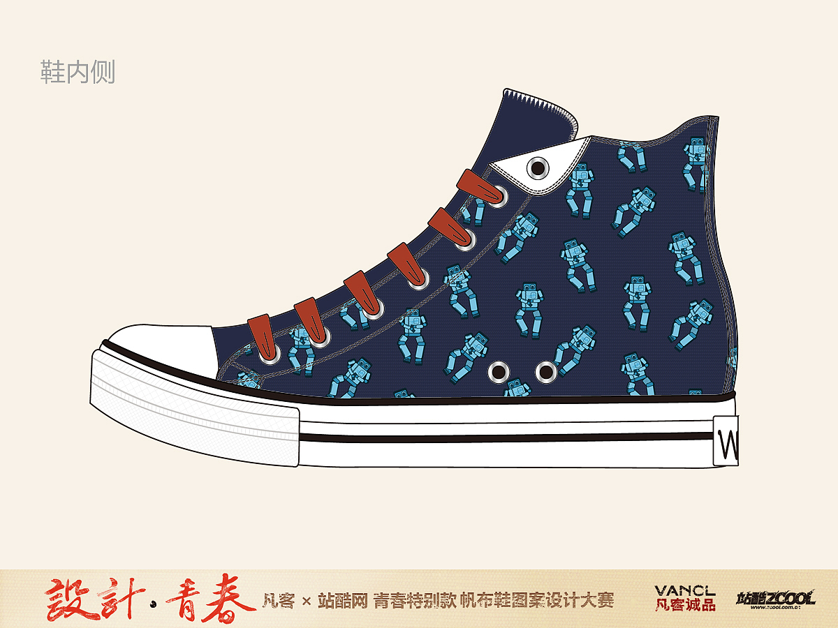 青春style（图ZOTQzNTExMg==） - 艺术插画 - 站酷设计师吉祥设计铺原创素材 - 站酷ZCOOL