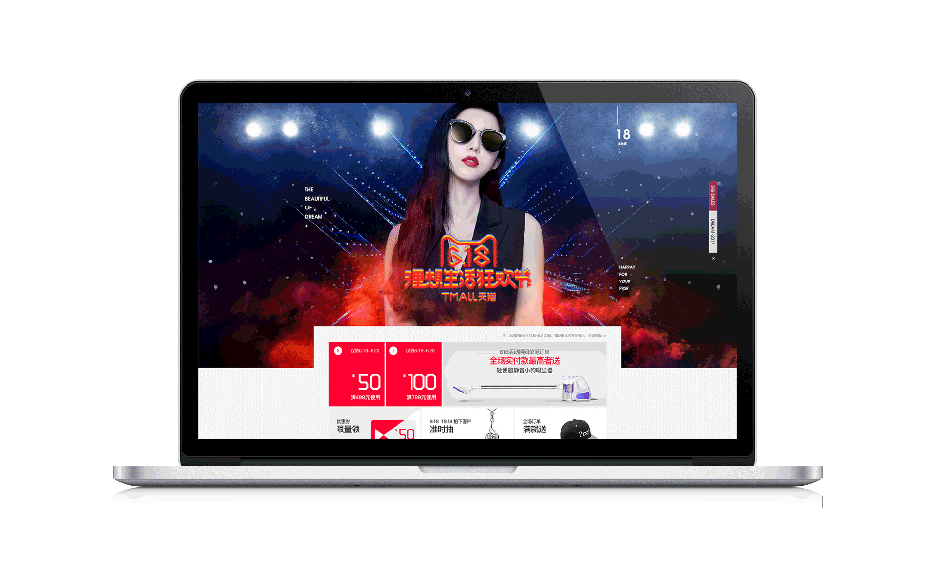 0618理想生活狂欢节（图ZOTAxMTQxMDA=） - 电商 - 站酷设计师SEVEN视觉工作室原创素材 - 站酷ZCOOL